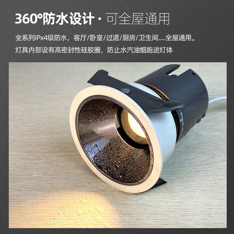 全光谱窄边框嵌入式led射灯深防眩天花灯别墅酒店商场家用无主灯