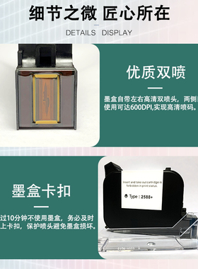 法洛科手持喷码机墨盒2588+ JS12黑色快干通用打码机速干墨水