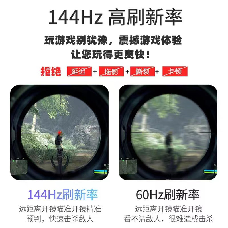 32英寸显示器2K240Hz电竞游戏曲面165Hz高清办公电脑液晶显示屏幕