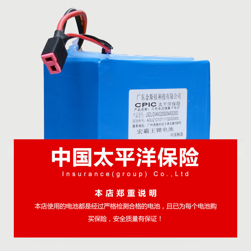 自行车改装36V48V电动车锂电池挂包电池8Ah10Ah12Ah15Ah18Ah20Ah
