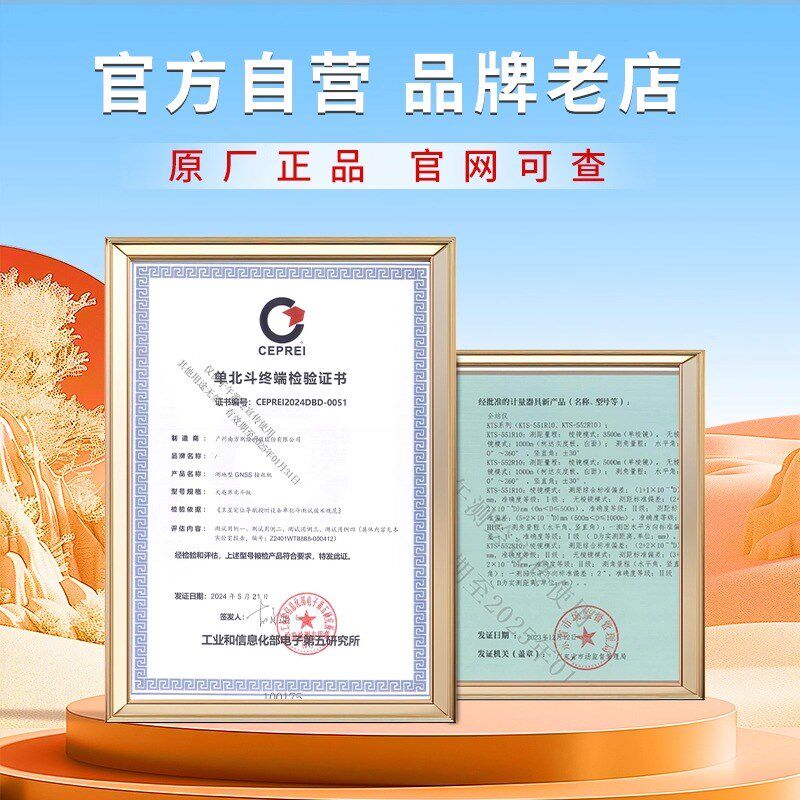40倍全自动安平标高程科力达水准仪高精度工程测量水平仪DSZ2KL07