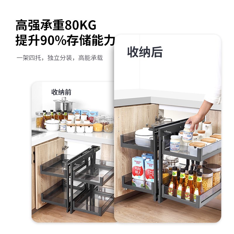 转角拉篮厨房整体橱柜旋转小怪物全拉出双层抽屉式置物架拐角拉篮