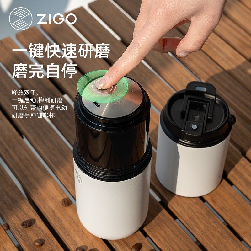 ZIGO便携式咖啡机小型家用研磨一体机户外电动磨豆手冲咖啡随行杯