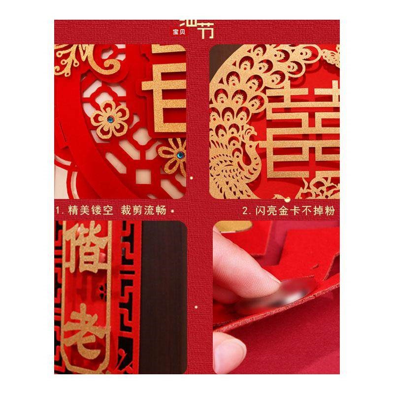 结婚对联新婚婚庆用品婚房布置女方出嫁房门男方大门喜联婚礼装饰