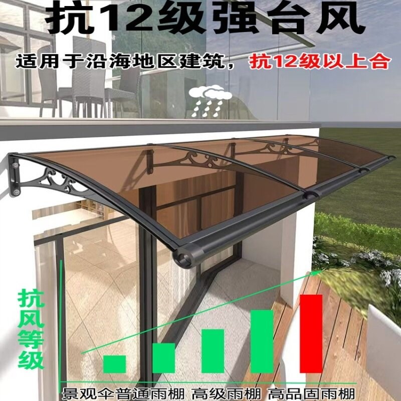 铝合金雨棚阳台农村阳光别墅家用棚阳光房飘雨无声遮雨窗户防雨棚