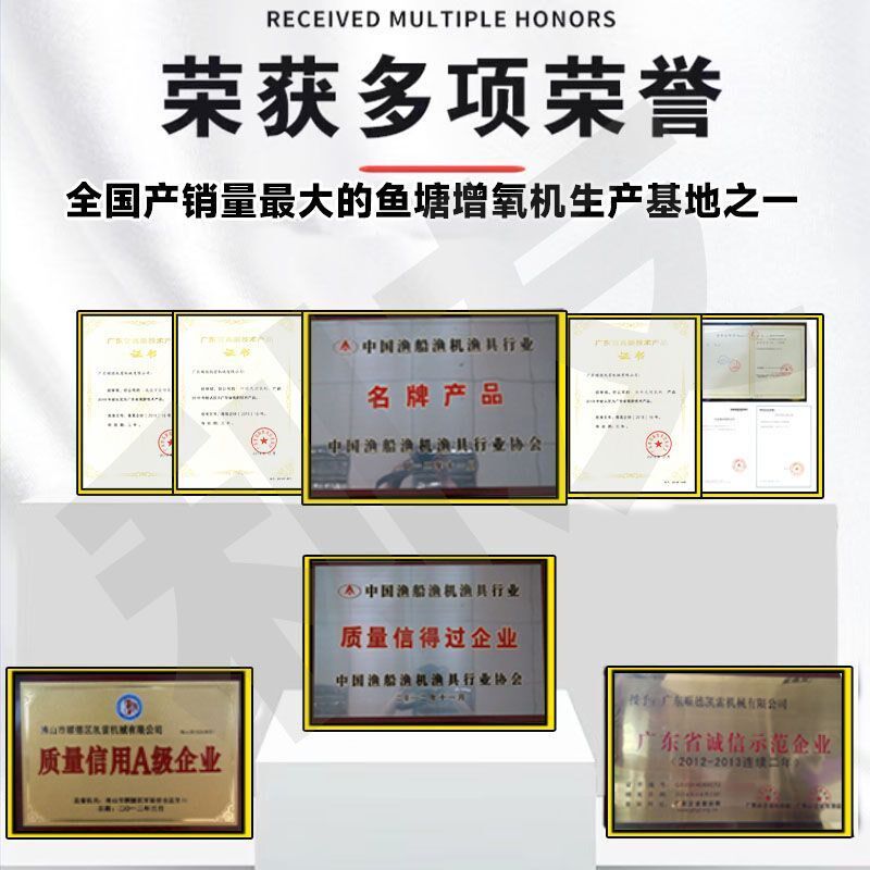 顺德款农机二厂鱼塘增氧机叶轮式不锈钢增氧泵380V大功率养殖专用