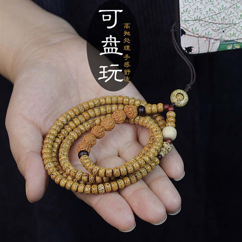 手机挂绳挂脖长款手机链海南天然迷你星月菩提老料金黄色斜挎吊绳