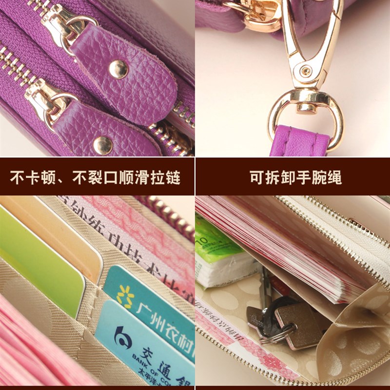 真皮长款钱包女士双拉链手包小包手拿包钱夹软牛皮夹包大容量百搭