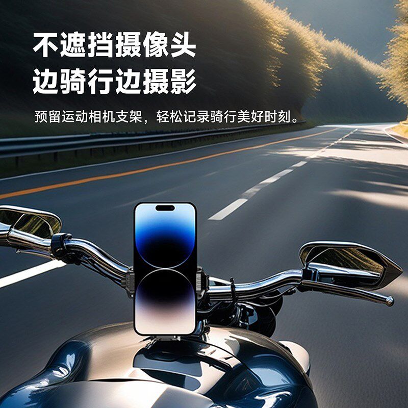 摩托车手机支架电动自行车无线充电防盗防抖减震外卖骑手用固定架
