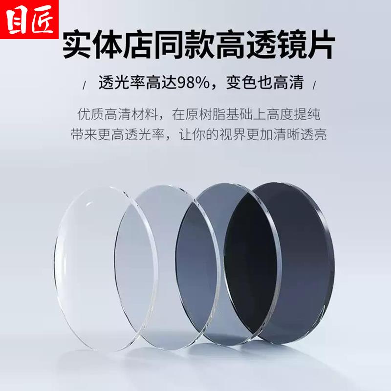 自动感光变色近视太阳眼镜男款带度数可配抗防蓝光辐射平光墨镜女