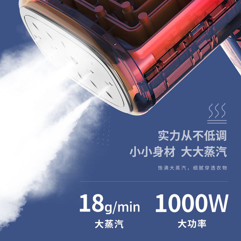 慕戈挂烫机熨斗家用烫熨衣服宿舍家用宿舍手持喷雾小型可携式