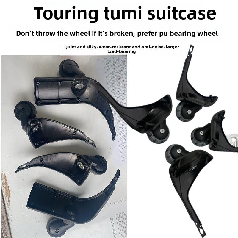 适用途TU明MI行李旅行箱0308A底轮座更换高透PU轴承轱辘静音轮子