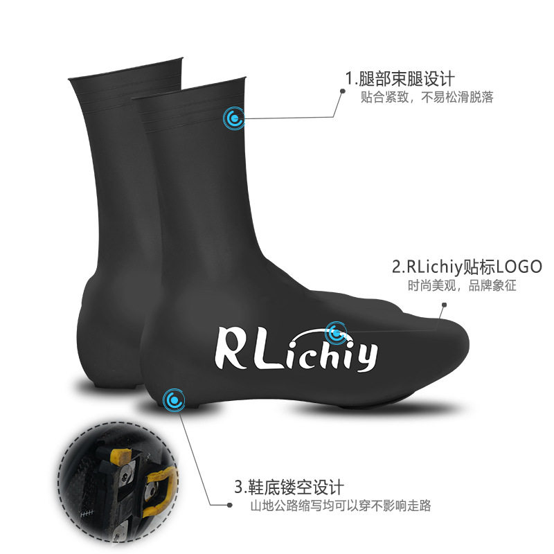 RLichiy公路自行车锁鞋鞋套彩色防水硅胶骑行防风防雨保暖保护套