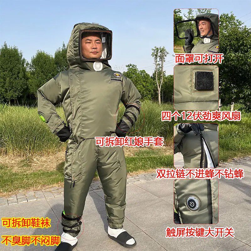 八层马蜂服全套防蜂服轻体充气马蜂防护服捉红娘金环虎头蜂防护衣