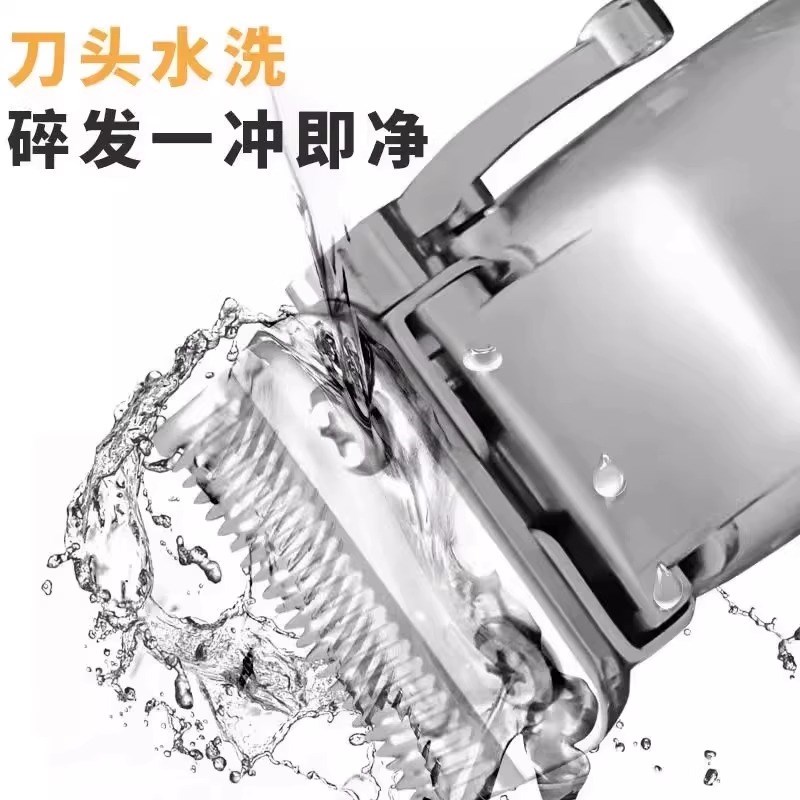 新款金属理发器电推剪充电式电推子油头电动专业剪数显发廊理发推