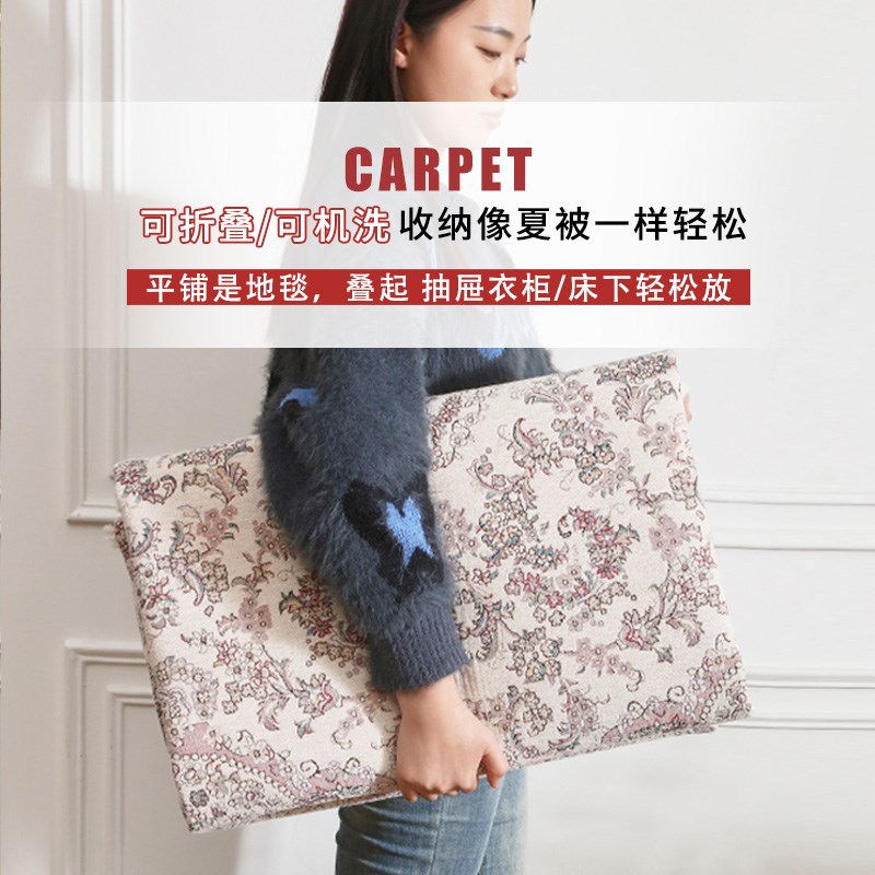 希然2025新款棉丝可机洗编织地毯法式轻奢波斯复古客厅卧室床边毯