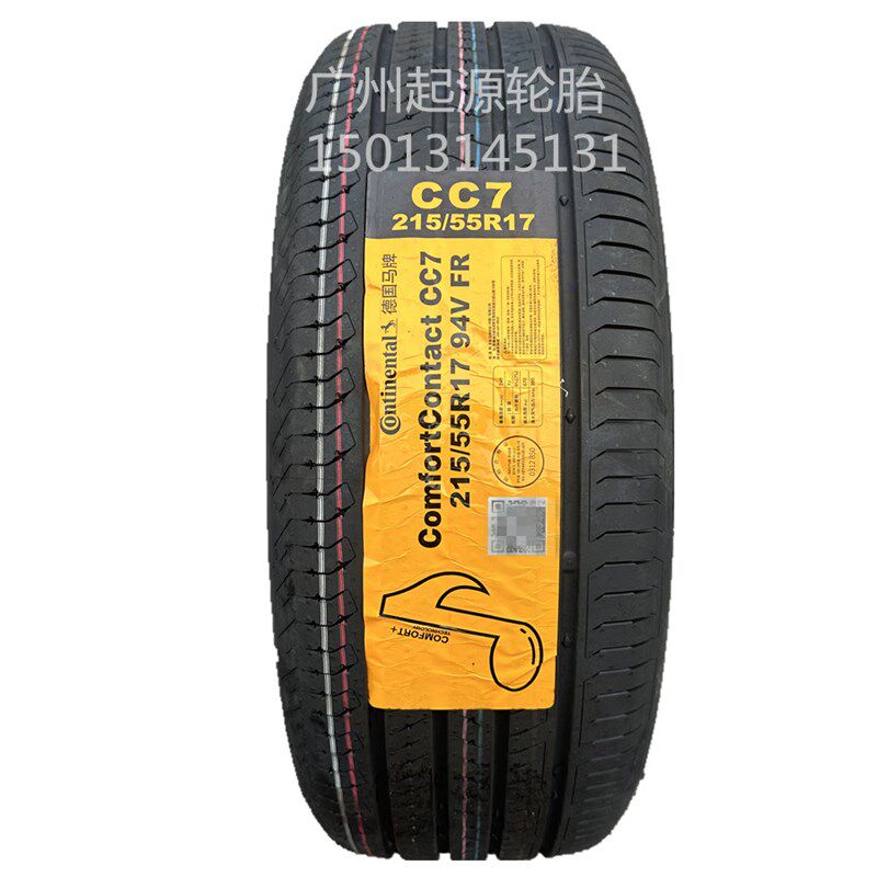 马牌轮胎CC7全新静音 25年185/195/205/215/50/55/60/65R15R16R17
