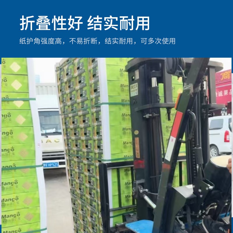 白色纸护角条纸箱防撞条护墙角保护装修直角包边阳角收边瓷砖木门