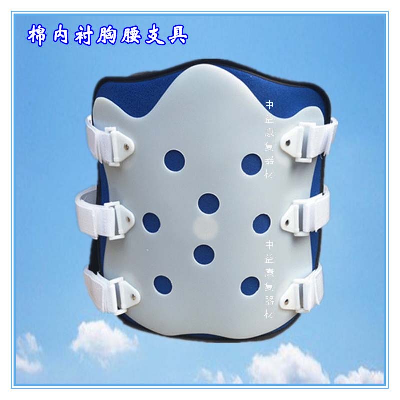 胸椎腰部矫形器胸腰椎支具支架术后康复护腰固定器儿童定制包邮
