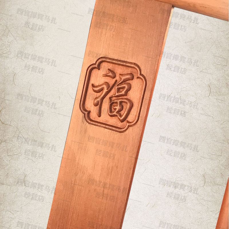 靠背椅子凳子实木靠背马扎便携式折叠凳山东红木送爸妈老人礼物