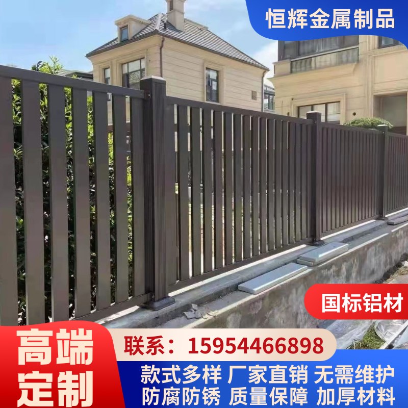 铝艺护栏别墅庭院围栏铝合金中式室外小区院墙栏杆花园围墙护栏