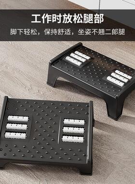 办公室足底按摩器脚踏板脚踩凳防翘二郎腿垫脚椅脚踏沙发搁脚凳