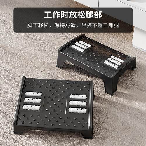 办公室足底按摩器脚踏板脚踩凳防翘二郎腿垫脚椅脚踏沙发搁脚凳
