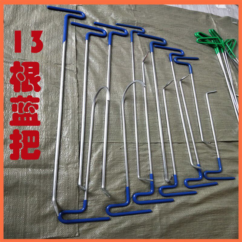汽车凹陷修复工具撬棍杠整形套装凹痕冰雹坑专业无痕免喷漆钩子钣