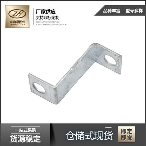 Z型吊件丝杆挂钩木龙骨配件龙骨配件