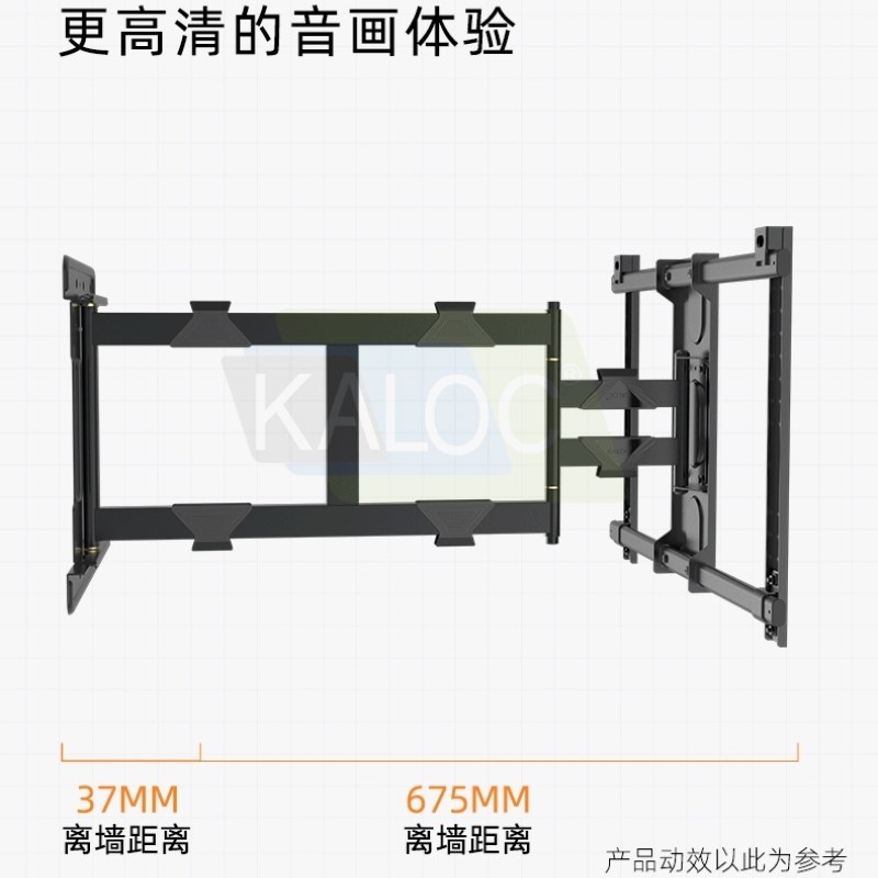 电视挂架墙面拉伸90度伸缩旋转180度通用壁挂支架32 42 55 65英寸