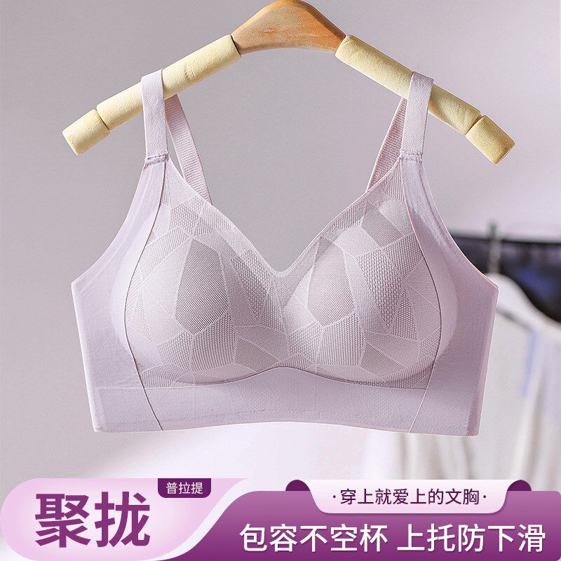 内衣2024新款爆款夏季薄款无磁无铁电子厂上班文胸女过安检门胸罩