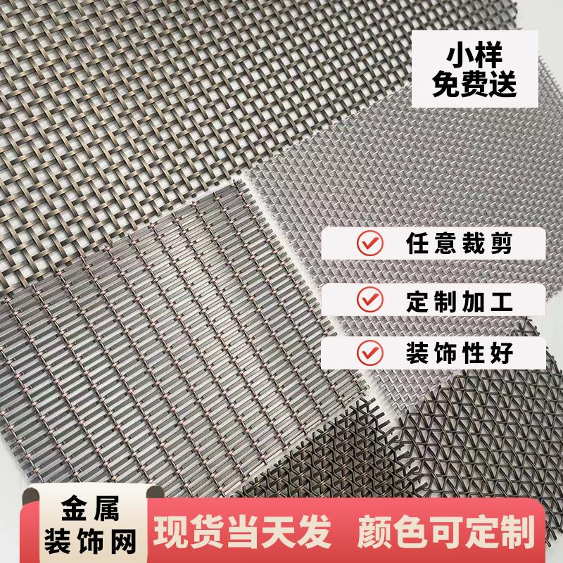 金属编织不锈钢装饰网幕墙黑武士屏风菱形网古铜色编制网吊顶隔断