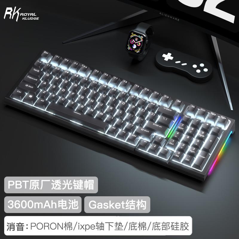 RK R98客制化机械键盘 三模无线RGB热插拔 GASKET结构设计 注音版图片
