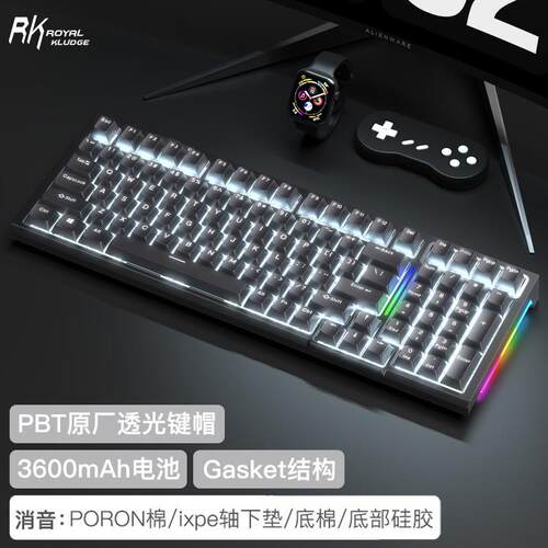 RK R98客制化机械键盘 三模无线RGB热插拔 GASKET结构设计 注音版
