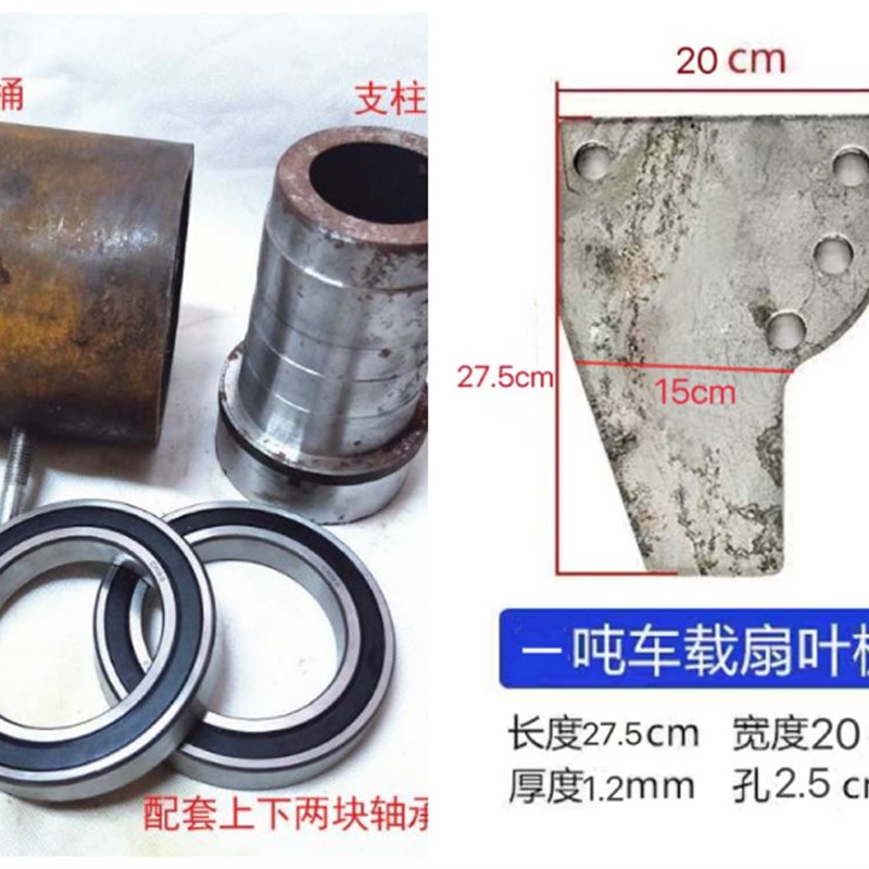 车载吊机500公斤一吨专用旋转配件轴承桶轴承支柱轴360度旋转配件