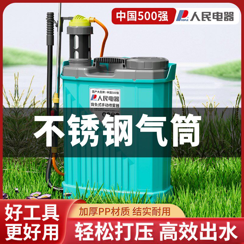 农用手动喷雾器家用浇花喷水壶喷洒器打药机手压式高压消毒喷药机