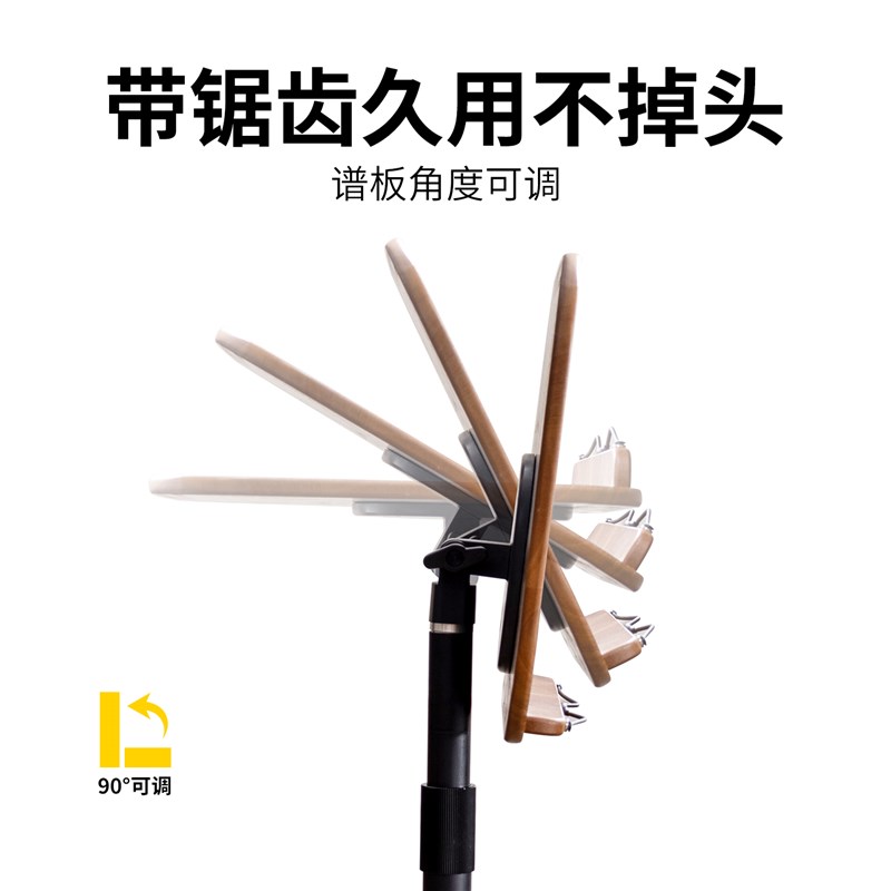乐谱架曲谱架子歌谱琴谱架吉他谱架家用古筝高级不占地升降式琴架