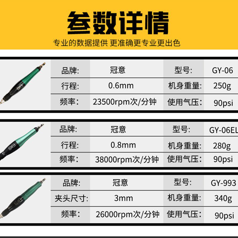 冠意气动超声波打磨机模具抛光机气动左右摆超声波锉刀机配件往复