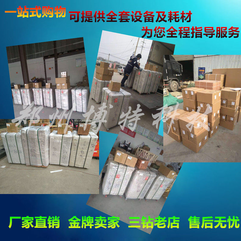 全自动牛奶包装机 液体灌装设备 鲜奶冰袋灌装机 手提袋装牛奶封
