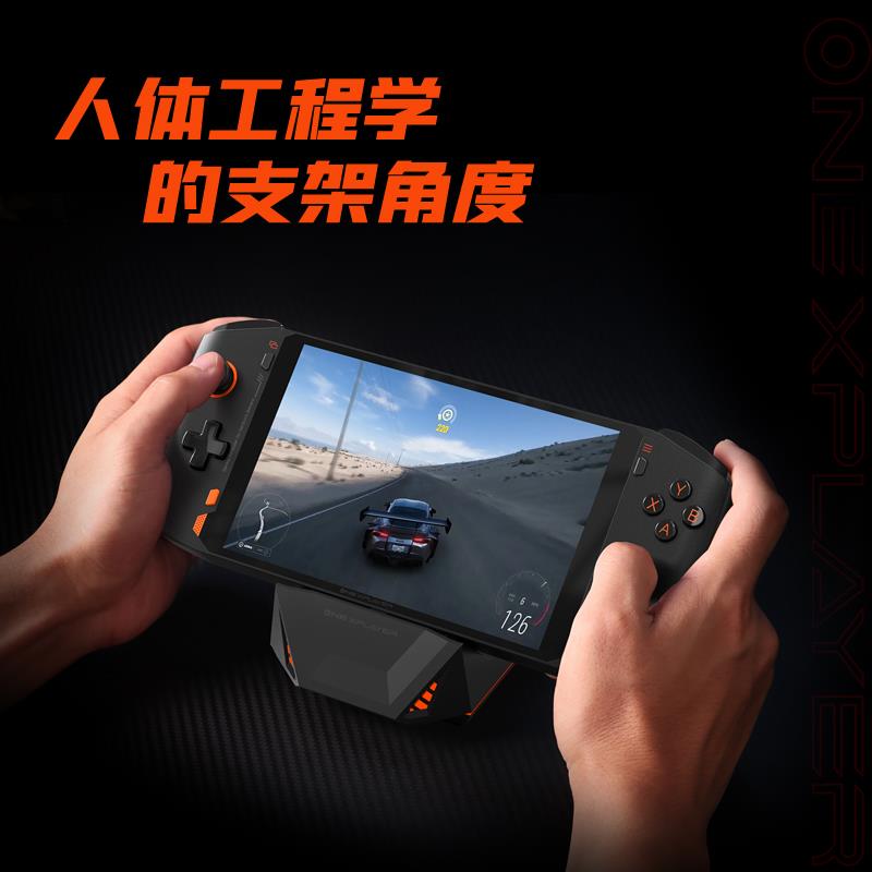 OneXPlayer mini扩展坞 游戏掌机专属基座 战斗基座支架 HDMI USB