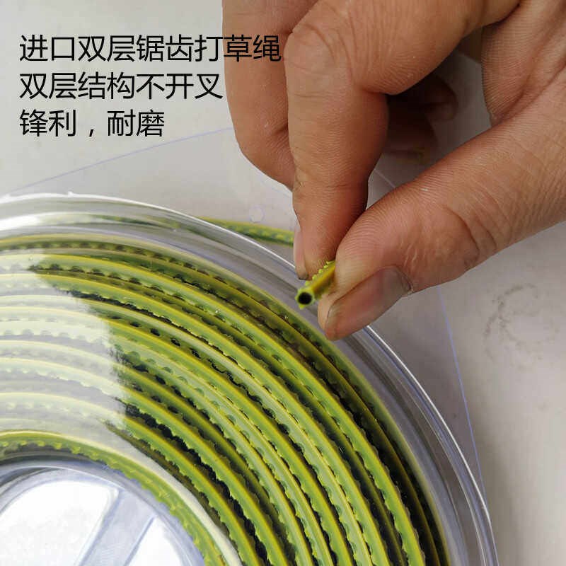 进口打草绳加粗4.0耐磨打草绳割草机四棱打草绳锯齿3.0牛筋打草绳