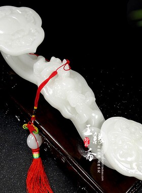 阿富汗白玉貔貅如意摆件天然玉石貔貅如意客厅办公室装饰乔迁礼品