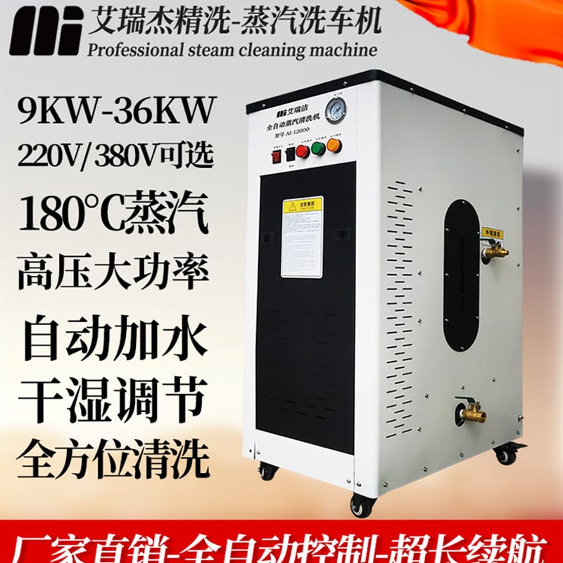 工业大型蒸汽纸片加湿器大功率雾化加湿机喷雾熨烫工业用大雾量