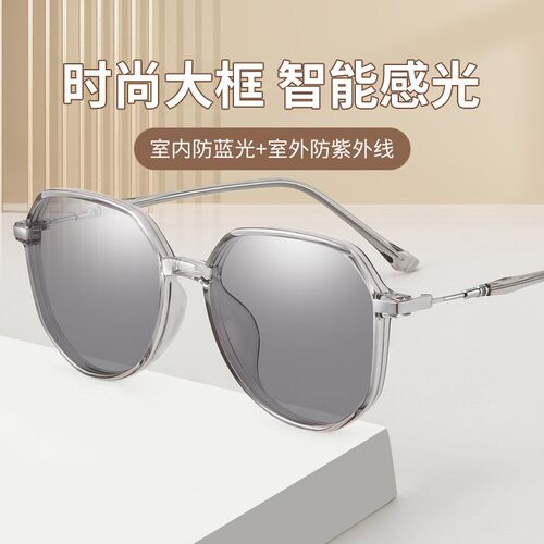 感光变色墨镜近视女级感可配度数大框偏光太阳眼镜女2023新款夏
