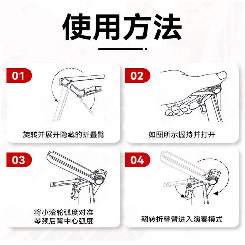 JstaffS1高颜值金属木电吉他尤克里里民谣专用高级调音变调滑动夹