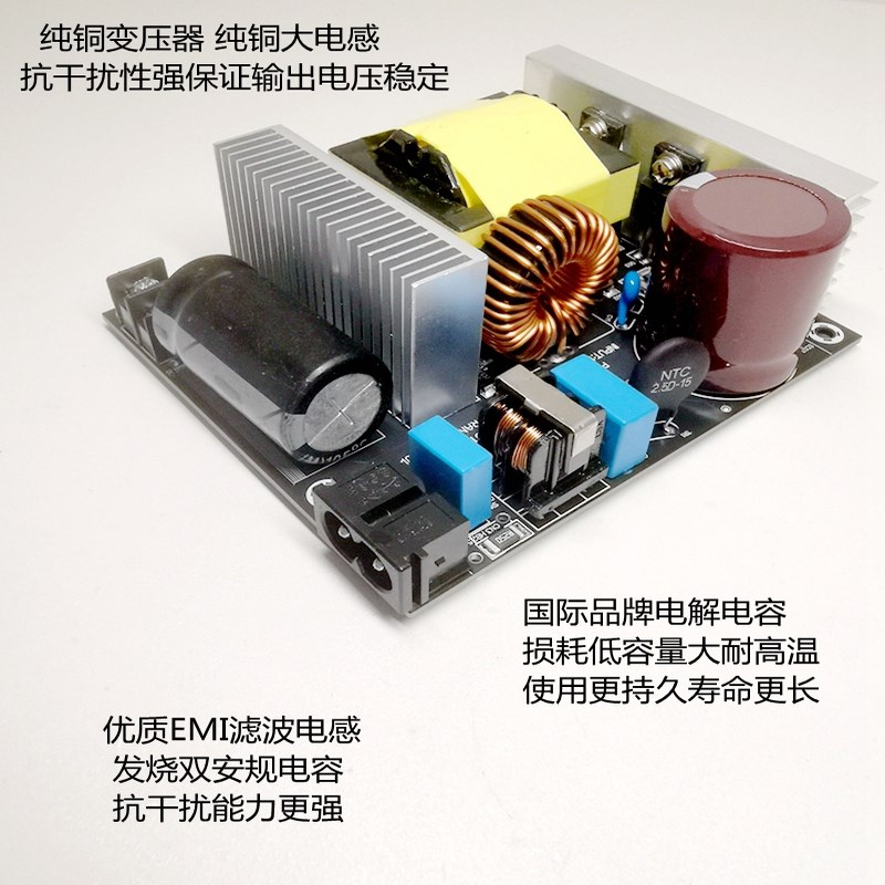 直流P48V600W瓦高端功放机家用工业电器3255功放大功率电源新款