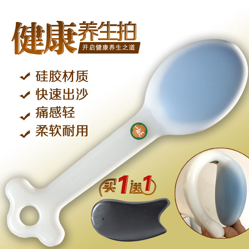 拍打棒按摩捶经络拍家用手持式保健养生拍拍痧板按摩器