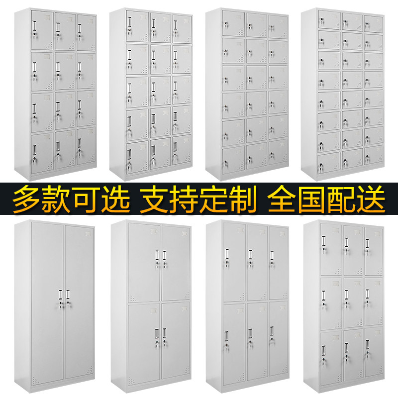 成都钢制更衣柜员工储物柜6门宿舍澡堂换衣柜多门鞋柜碗柜铁皮柜