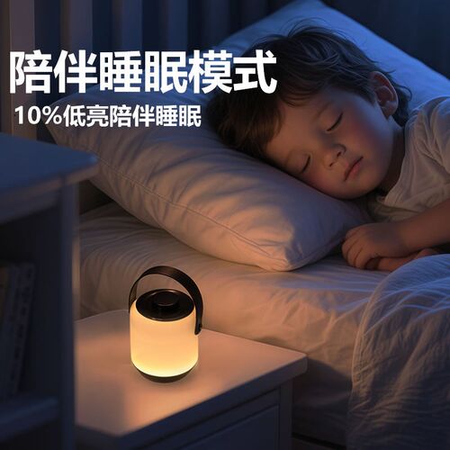 室内无极调光小夜灯usb充电氛围照明灯无线暖光灯长续航手提夜灯