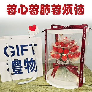 跨年元旦礼物DIY手工材料包 网红花束草莓塔耶诞树礼盒女友闺蜜